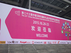 We joined the 23rd Shenzhen int